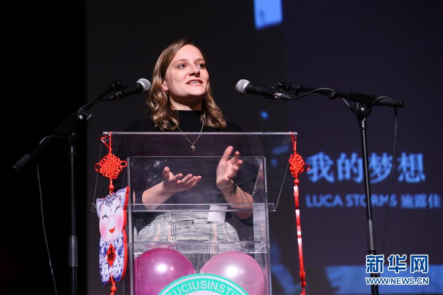 (國際)(2)比利時舉辦2019年大學生“漢語橋”比賽