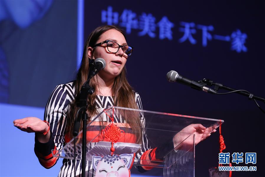 (國際)(3)比利時舉辦2019年大學生“漢語橋”比賽