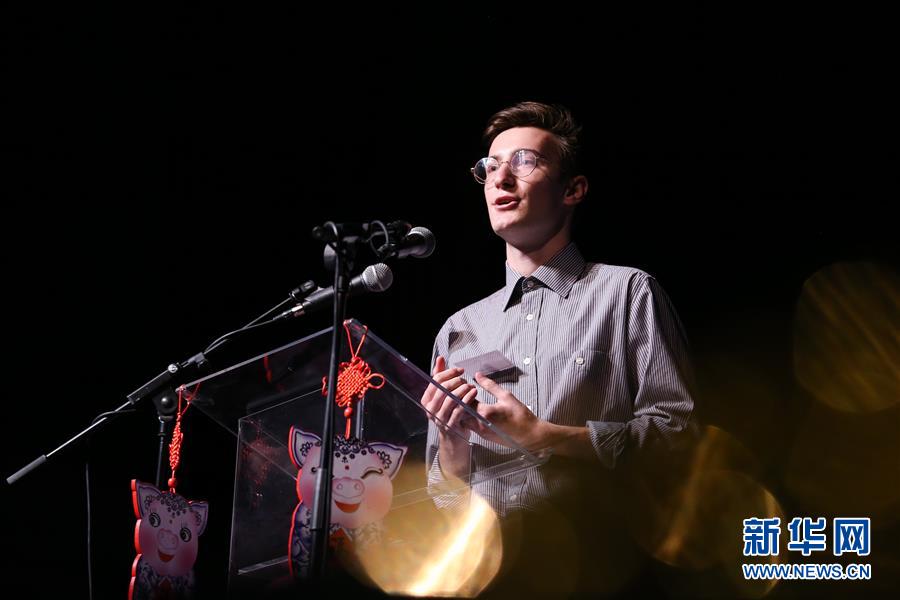 (國際)(1)比利時舉辦2019年大學生“漢語橋”比賽