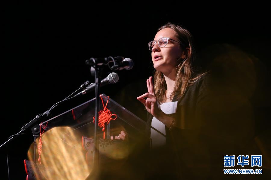 (國際)(9)比利時舉辦2019年大學生“漢語橋”比賽